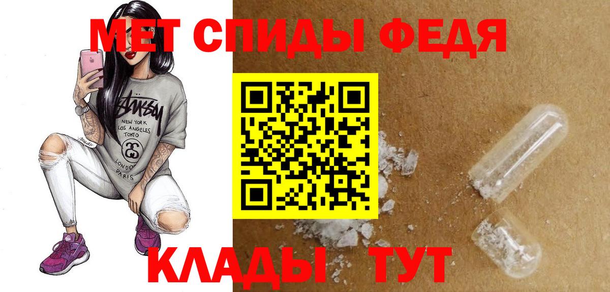 Кумертау  Амфетамин 98%  АМФ  АМФ  Вход с VPN 