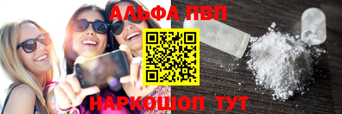 Кокаин  ГАШИШ  МЕФ   Кумертау  ГАШ  Канабис  Вход с VPN 