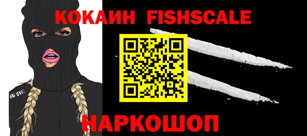 COCAIN Колумбийский  Вход с VPN  Cocaine  Кумертау  КОКАИН Боливия 