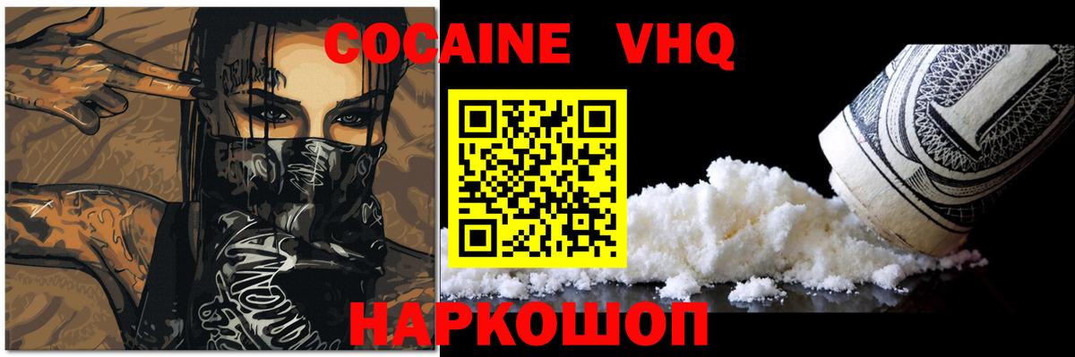 Галлюциногенные грибы Кумертау