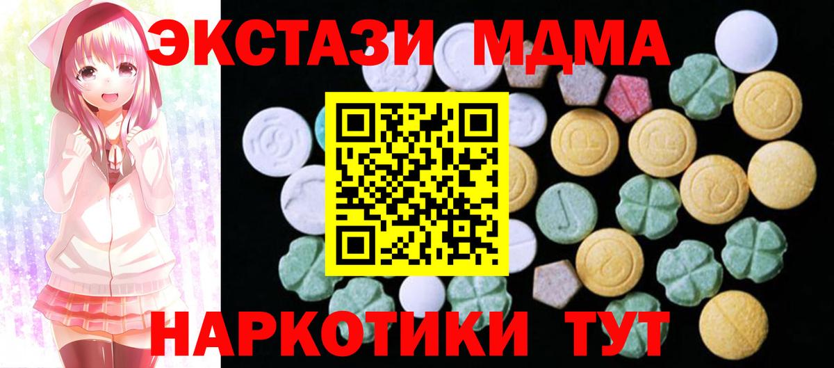 Кумертау  Ecstasy louis Vuitton  ЭКСТАЗИ 300 mg  Вход с VPN 