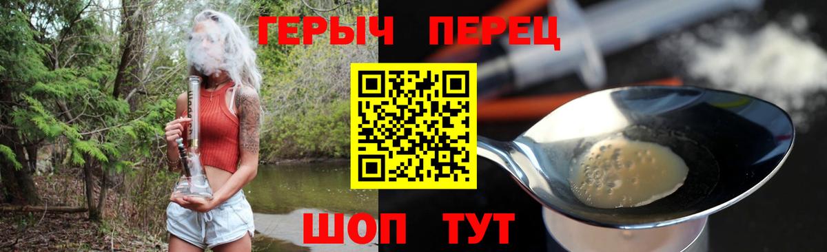Кумертау  Героин Heroin  ГЕРОИН  Вход с VPN 