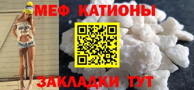 mdpv Канаш