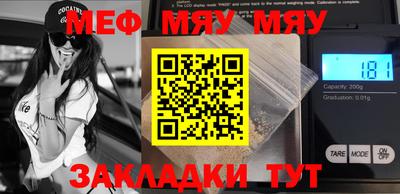 mdpv Канаш