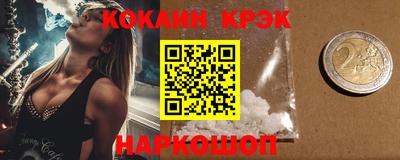ALPHA PVP Камышлов