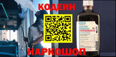 ALPHA PVP Камышлов