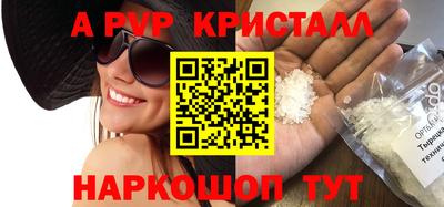 mdpv Канаш