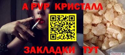 марихуана Кандалакша