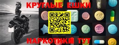 ALPHA PVP Камышлов