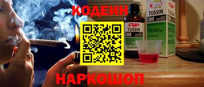 ALPHA PVP Камышлов