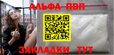 mdpv Канаш