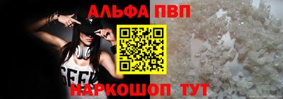 mdpv Канаш