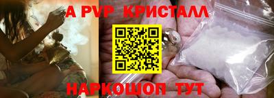 марихуана Кандалакша