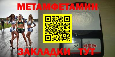 ALPHA PVP Камышлов