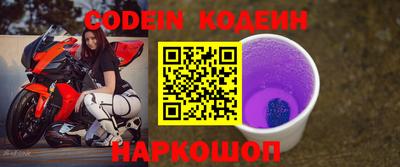 ALPHA PVP Камышлов
