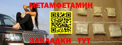 mdpv Канаш
