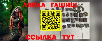 марихуана Кандалакша