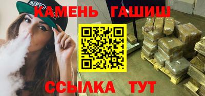 марихуана Кандалакша