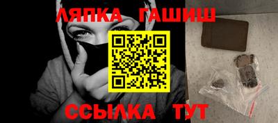ALPHA PVP Камышлов