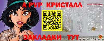 марихуана Кандалакша