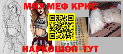 mdpv Канаш