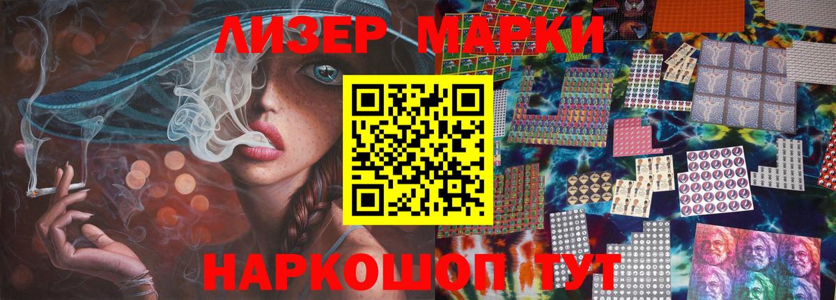 LSD-25 экстази ecstasy Кумертау