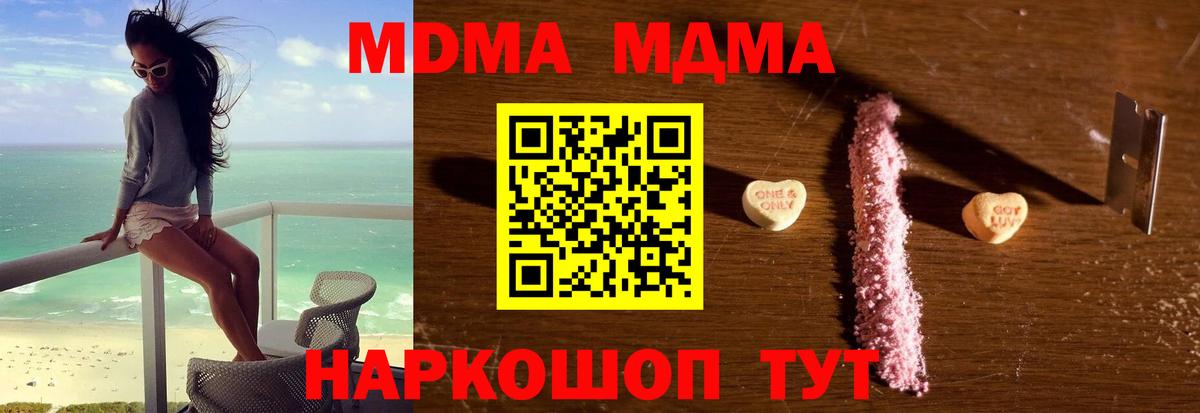 MDMA VHQ Кумертау