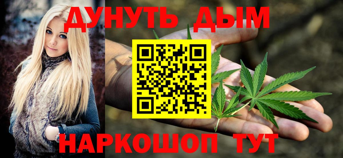 МАРИХУАНА VHQ  МАРИХУАНА Amnesia  Конопля OG Kush  Кумертау  Вход с VPN  Канабис AK-47 